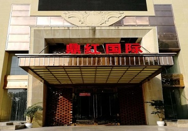 钦州市商务KTV少爷哪家最开放-鼎红国际KTV消费价格玩乐点评