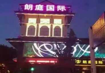 钦州市最好高档KTV佳丽男模质量好-朗廷国际KTV美女多消费体验