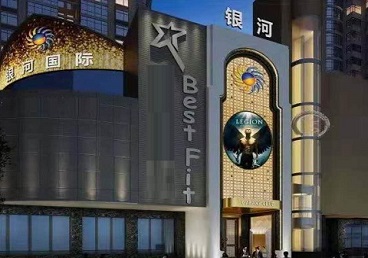 钦州市KTV荤台花场男公关服务好-银河国际KTV花场消费点评